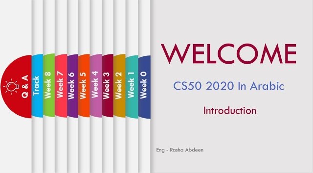 CS50 Arabic